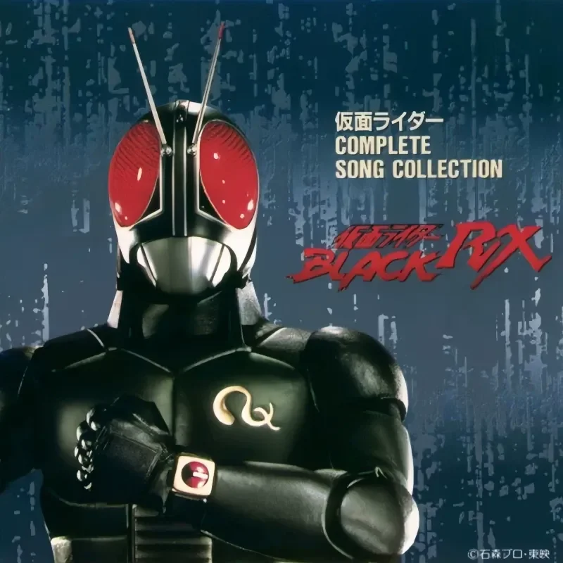 Photography Young - Kamen Rider Black RX Song Collection