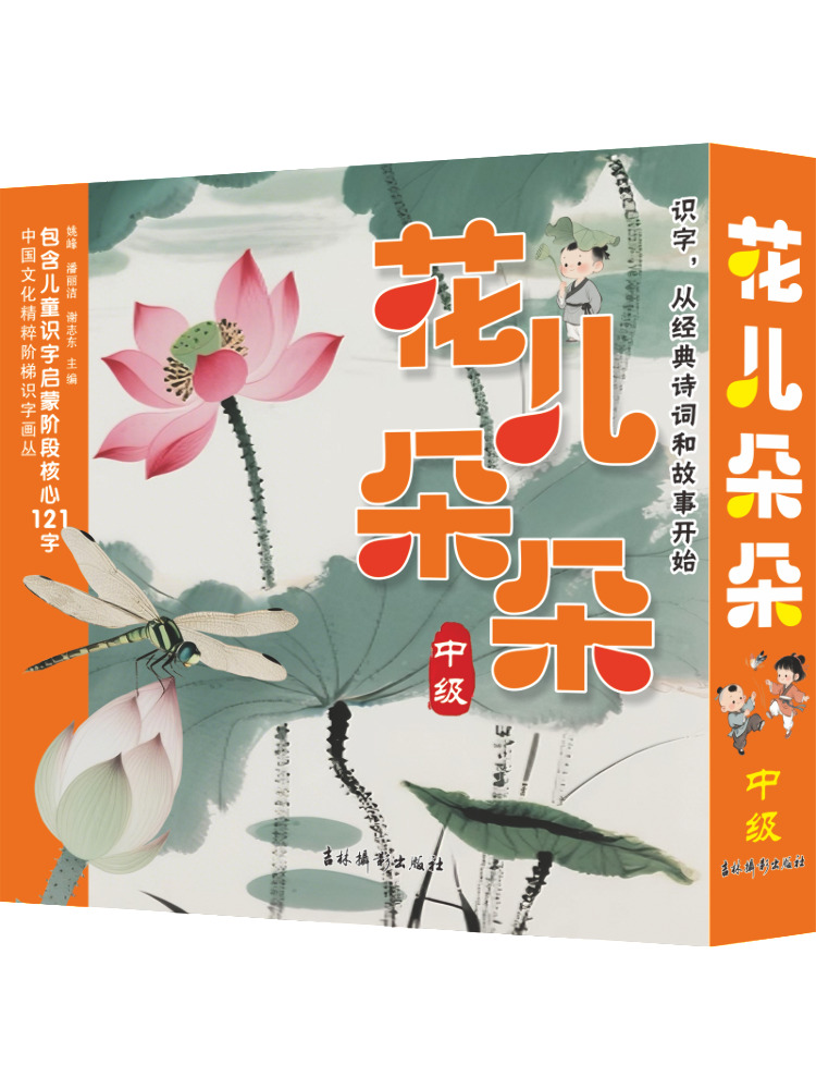 Book-Winshare 