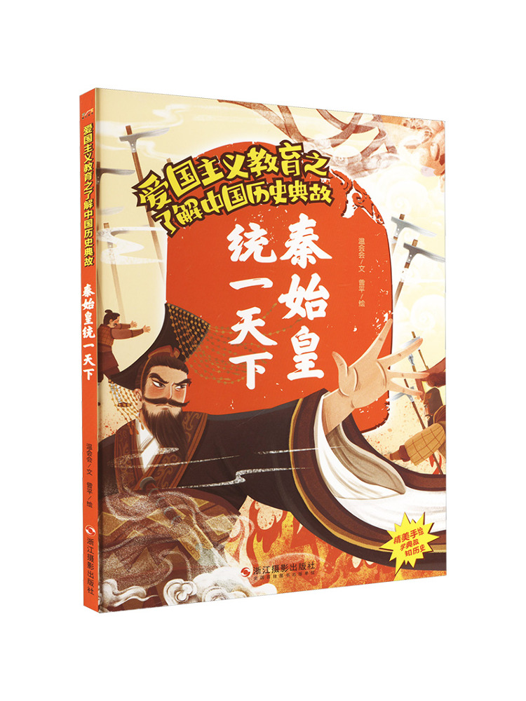 Book-Winshare Qin Shi Huang Un - огляд і ціна Photography Of Book