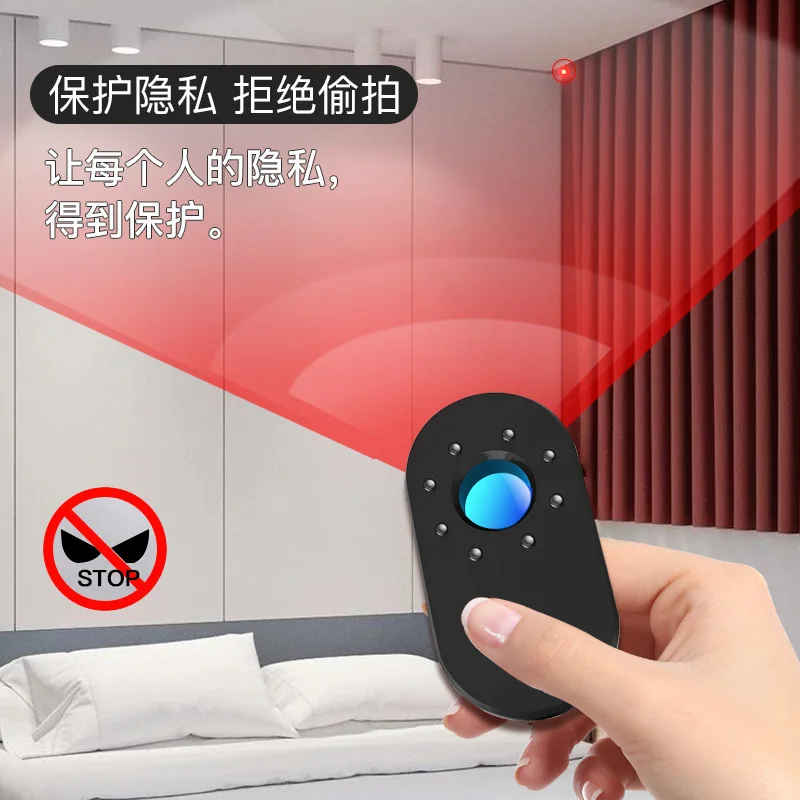 Infrared detector, hotel anti- - огляд і ціна Photography Hotel